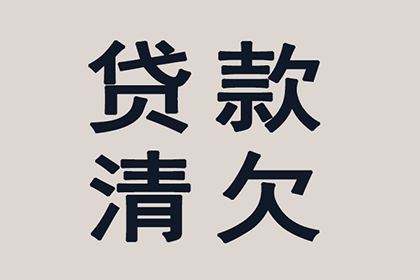 果断实施诉前保全策略，确保债权高效实现